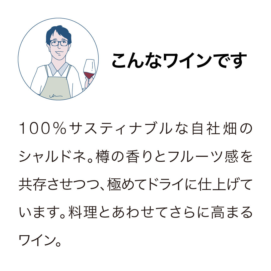 ブラッケンブルック ネルソン シャルドネ 2023