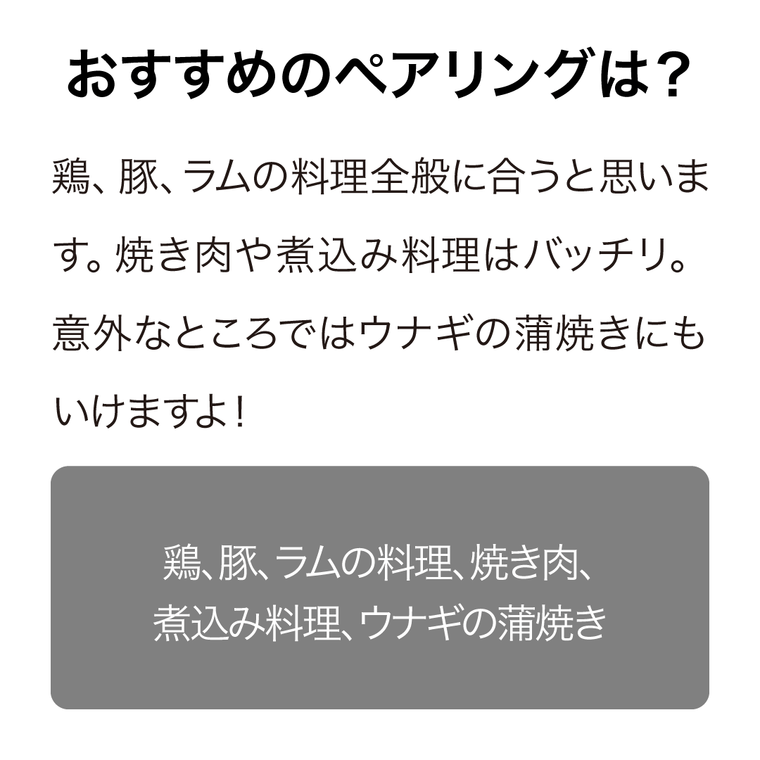 インヴィーヴォ セントラル・オタゴ ピノ・ノワール 2022