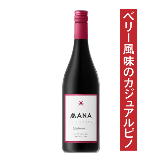 マナ バイ インヴィーヴォ ピノ・ノワール 2023