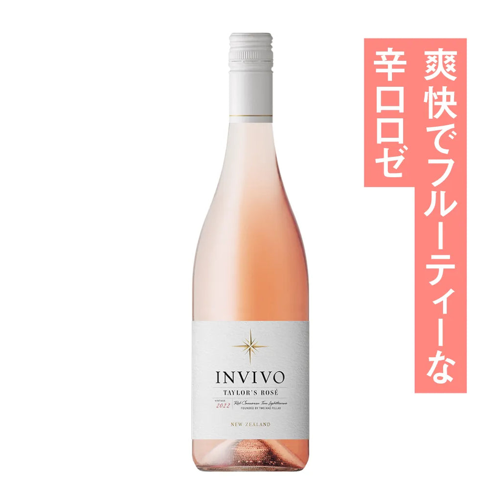 Invivo Taylors Rosé 2025