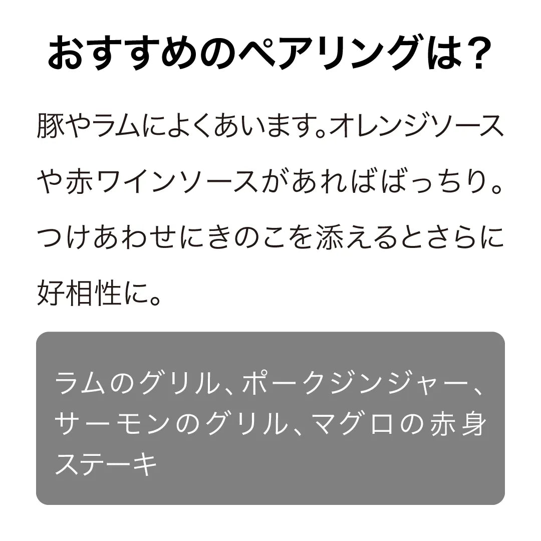 ラブブロック セントラル・オタゴ ピノ・ノワール 2022