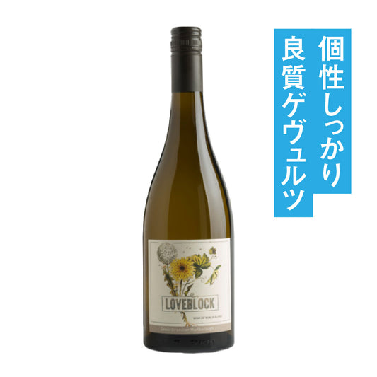 白ワイン – ボクモワイン