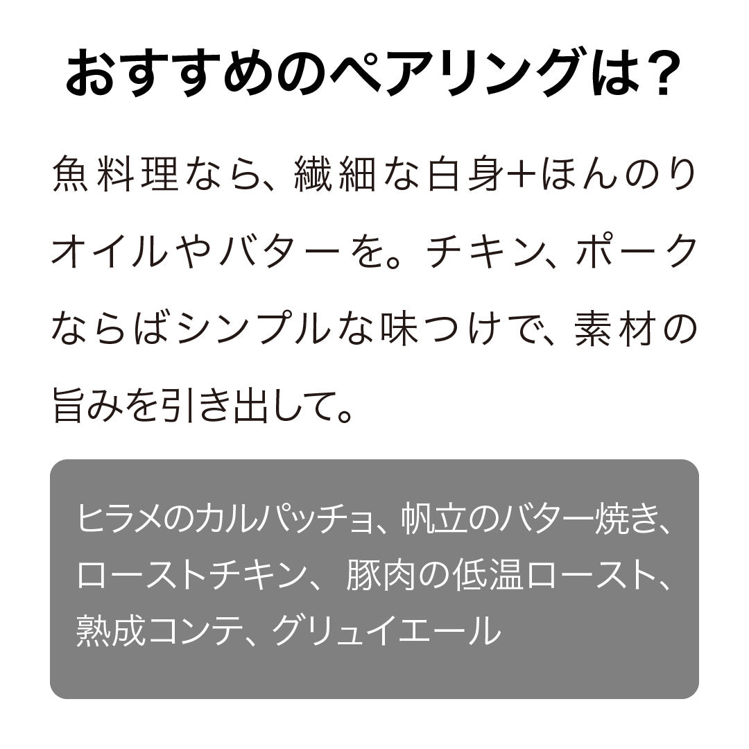ノヴム リバーブルック ヴィンヤード シャルドネ 2024