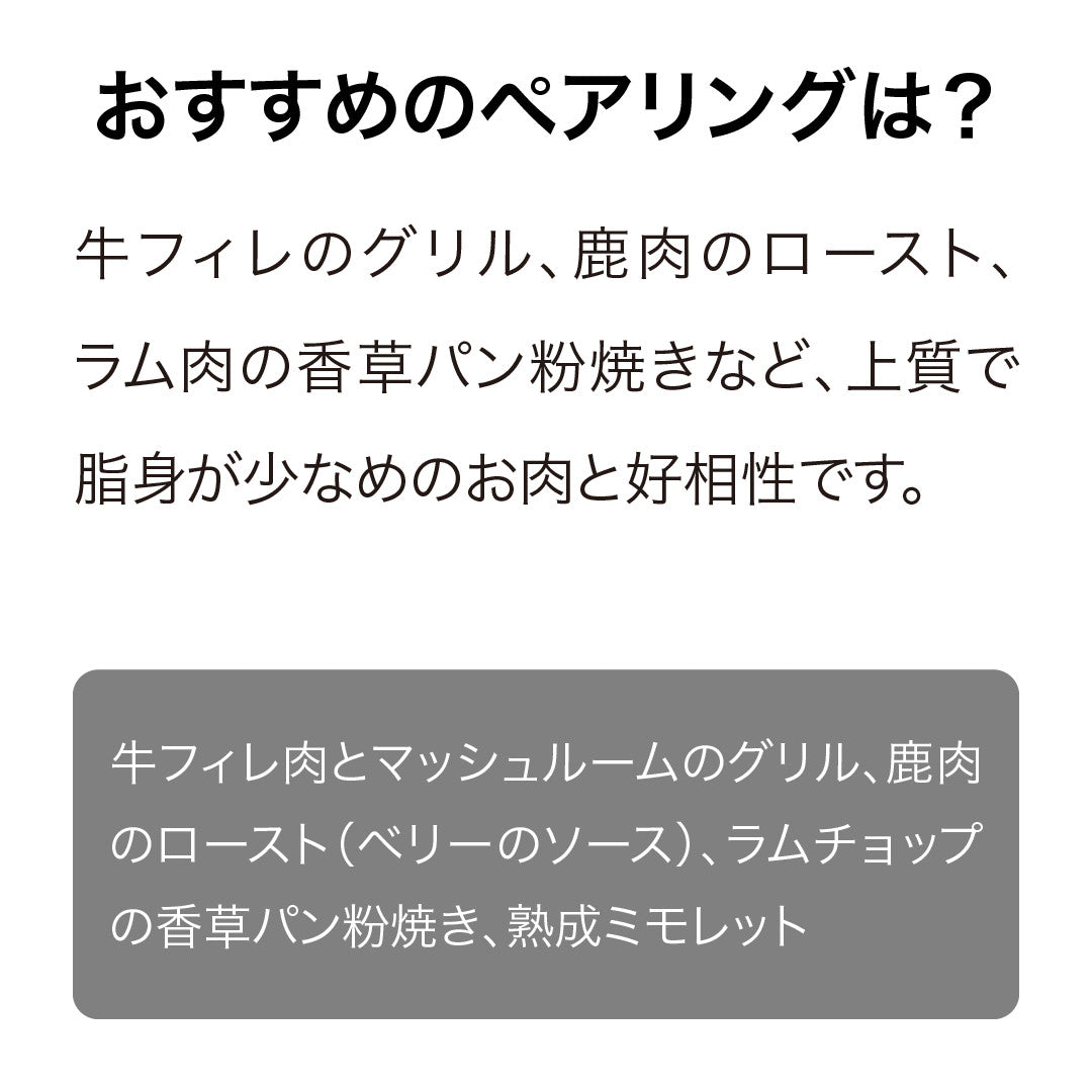 ノヴム マールボロ バスケットプレス シラー2023