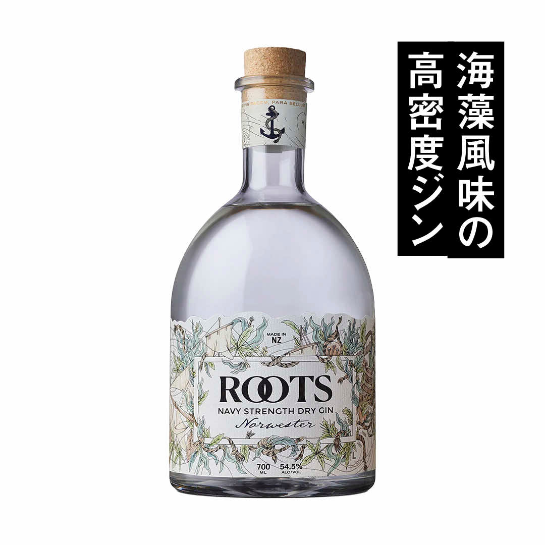 ルーツ ノーウエスター ネイビー ストレングス ドライ ジン