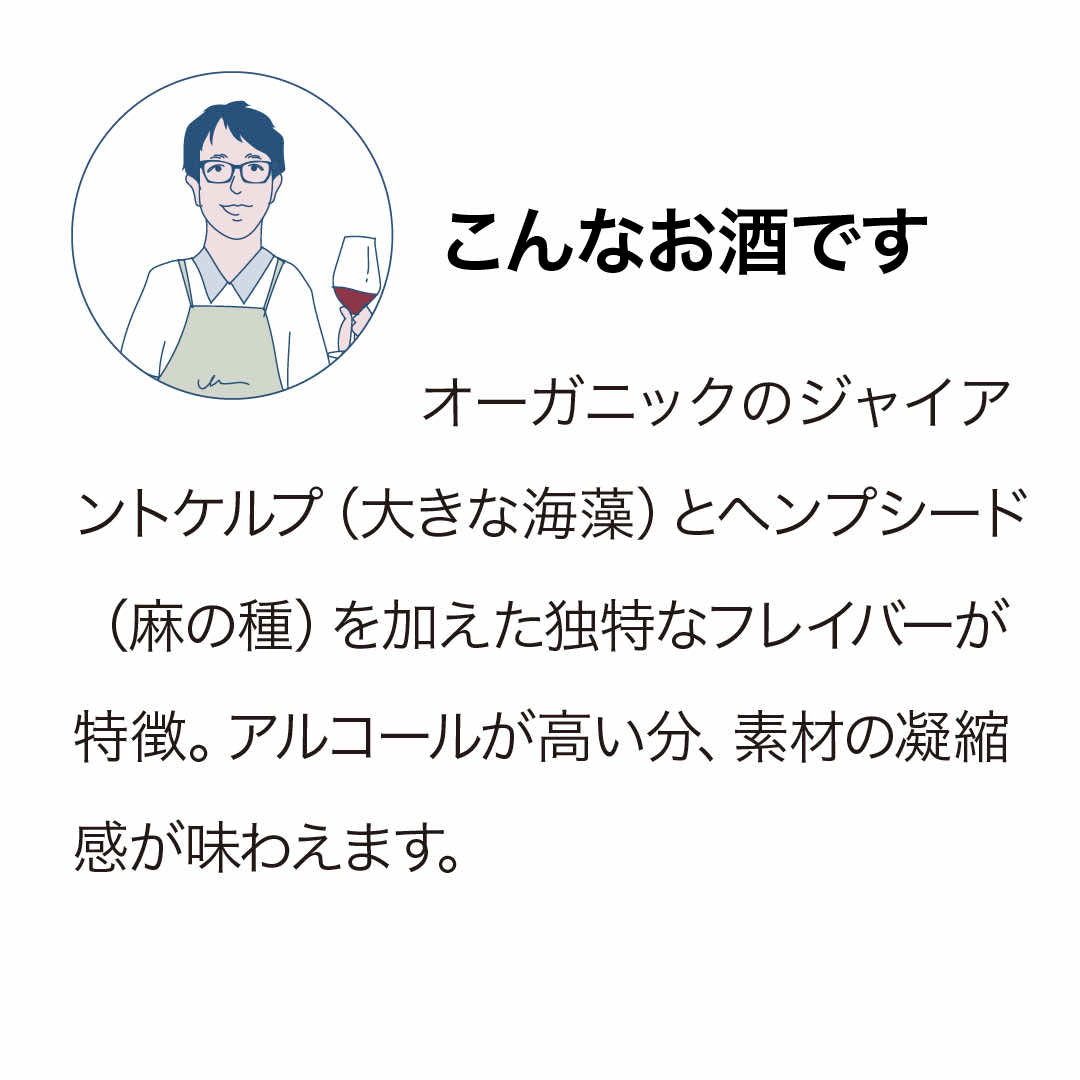 ルーツ ノーウエスター ネイビー ストレングス ドライ ジン