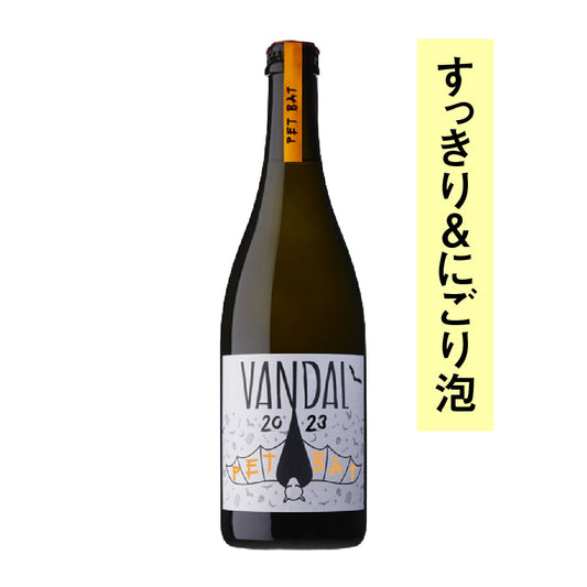 ヴァンダル ゴンゾー ペットバット 2023