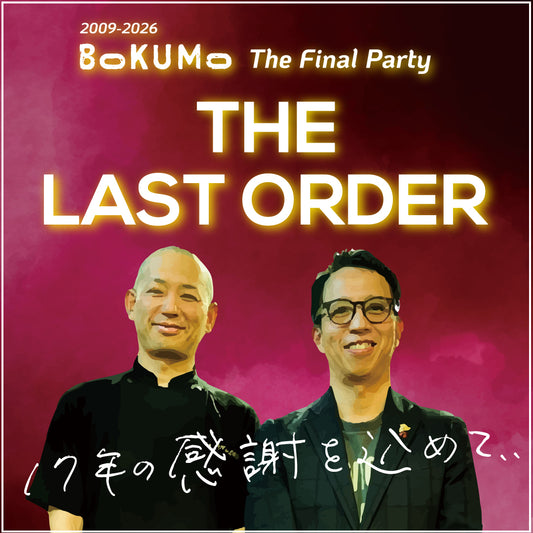Bokumo the Final Party "THE LAST ORDER" advance tickets