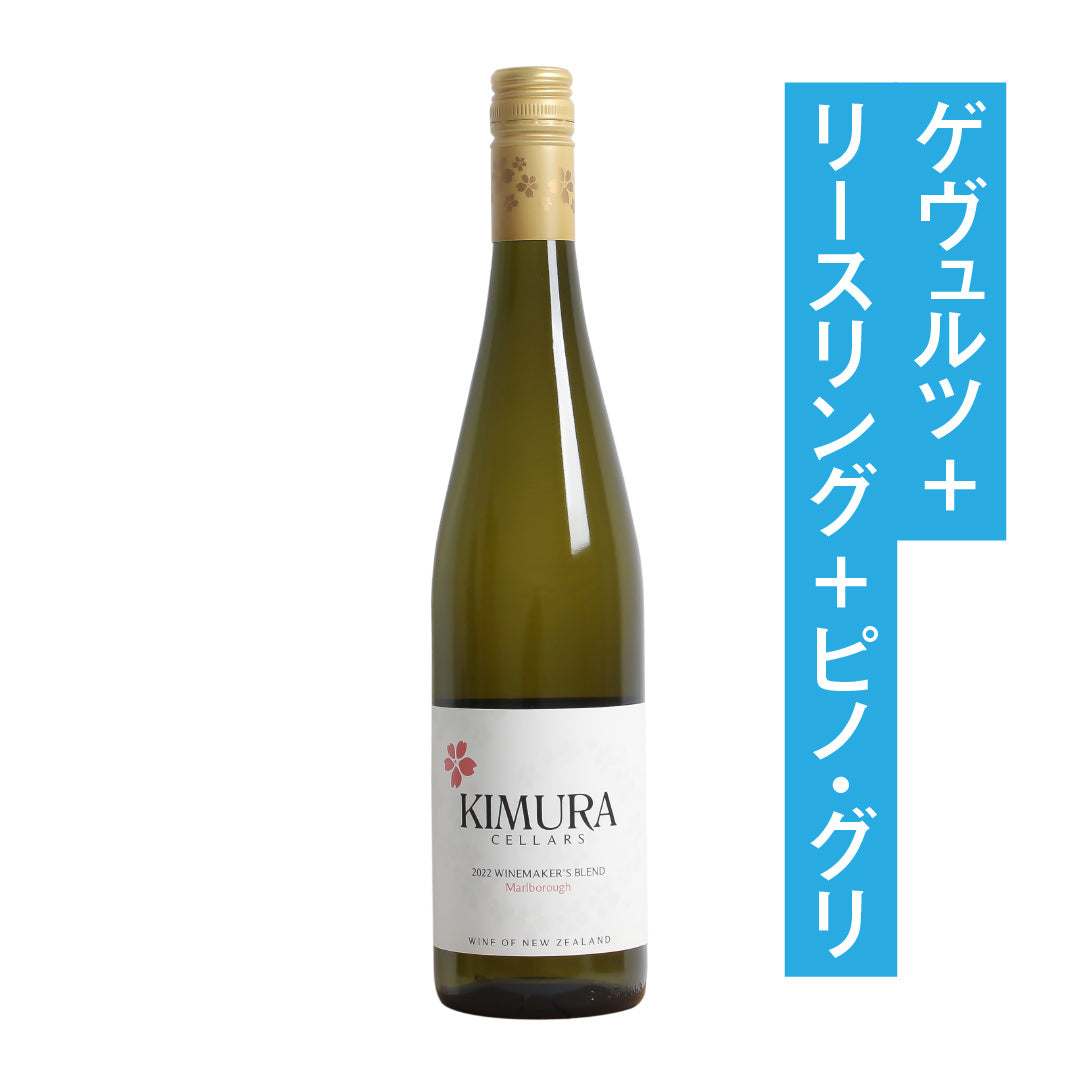 Kimura Cellars Marlborough Winemaker's Blend 2023