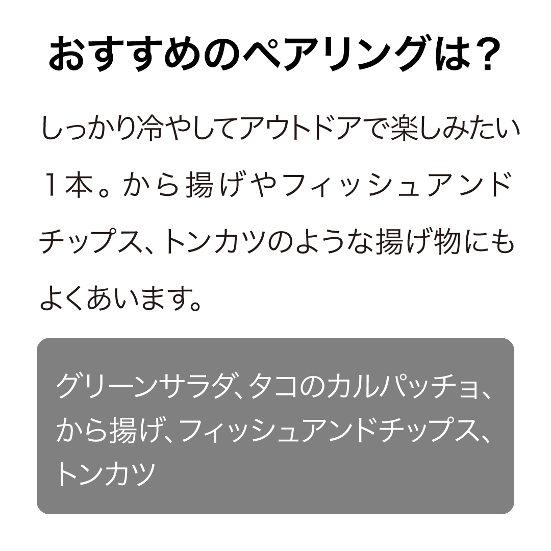 マラソンダウンズ ソーヴィニヨン・ブラン ペットナット 2022