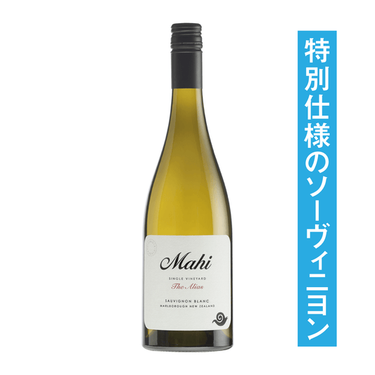 マヒ アリアス ソーヴィニヨン・ブラン 2019