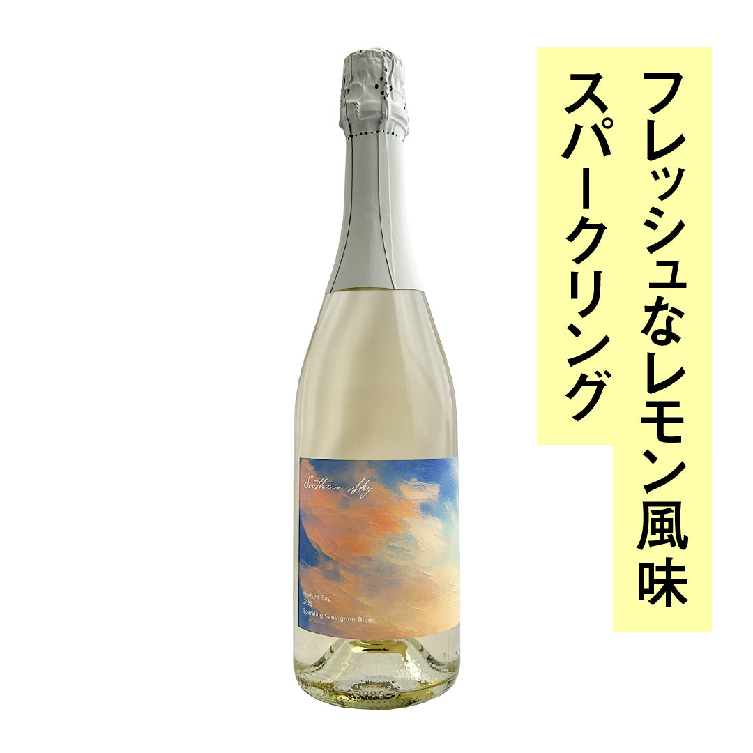 Southern Sky Hawke's Bay Sauvignon Blanc Sparkling 2025