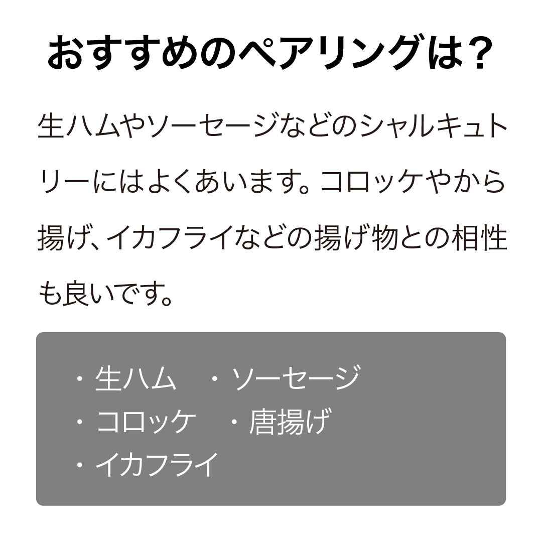 Southern Sky Hawke's Bay Sauvignon Blanc Sparkling 2025