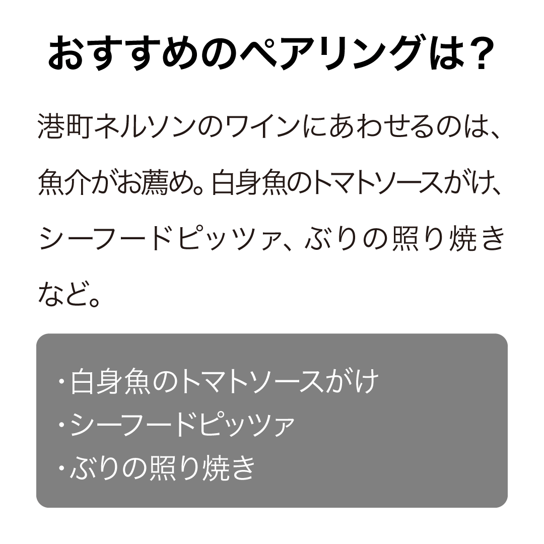 ノイドルフ トムズブロック ムーテリー ピノ・ノワール 2022