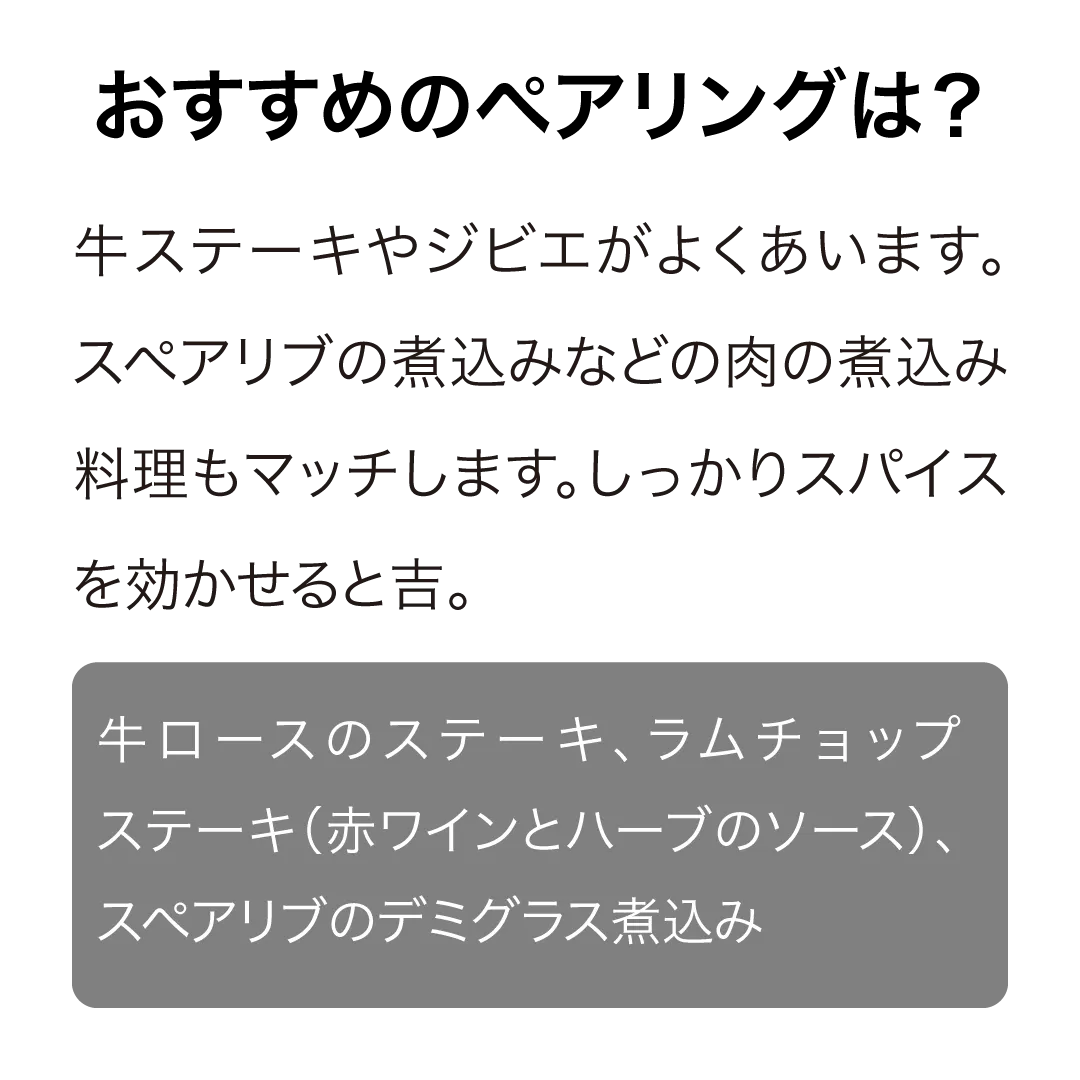 アタランギ セレブレ 2024