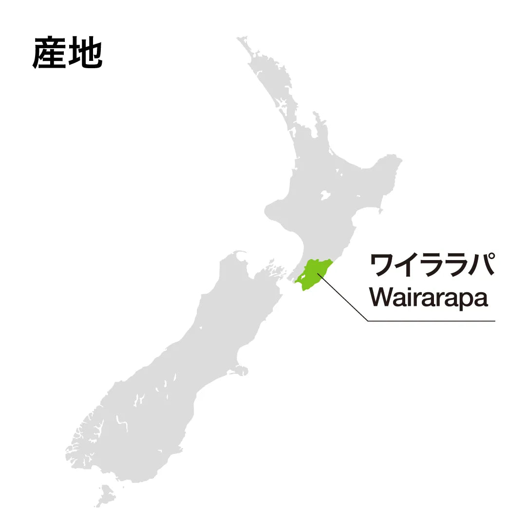 アタランギ ロゼ 2024