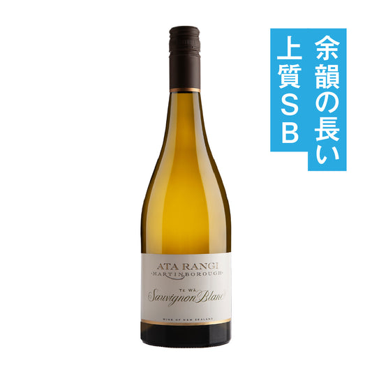 Atarangi Te Wa Sauvignon Blanc 2024
