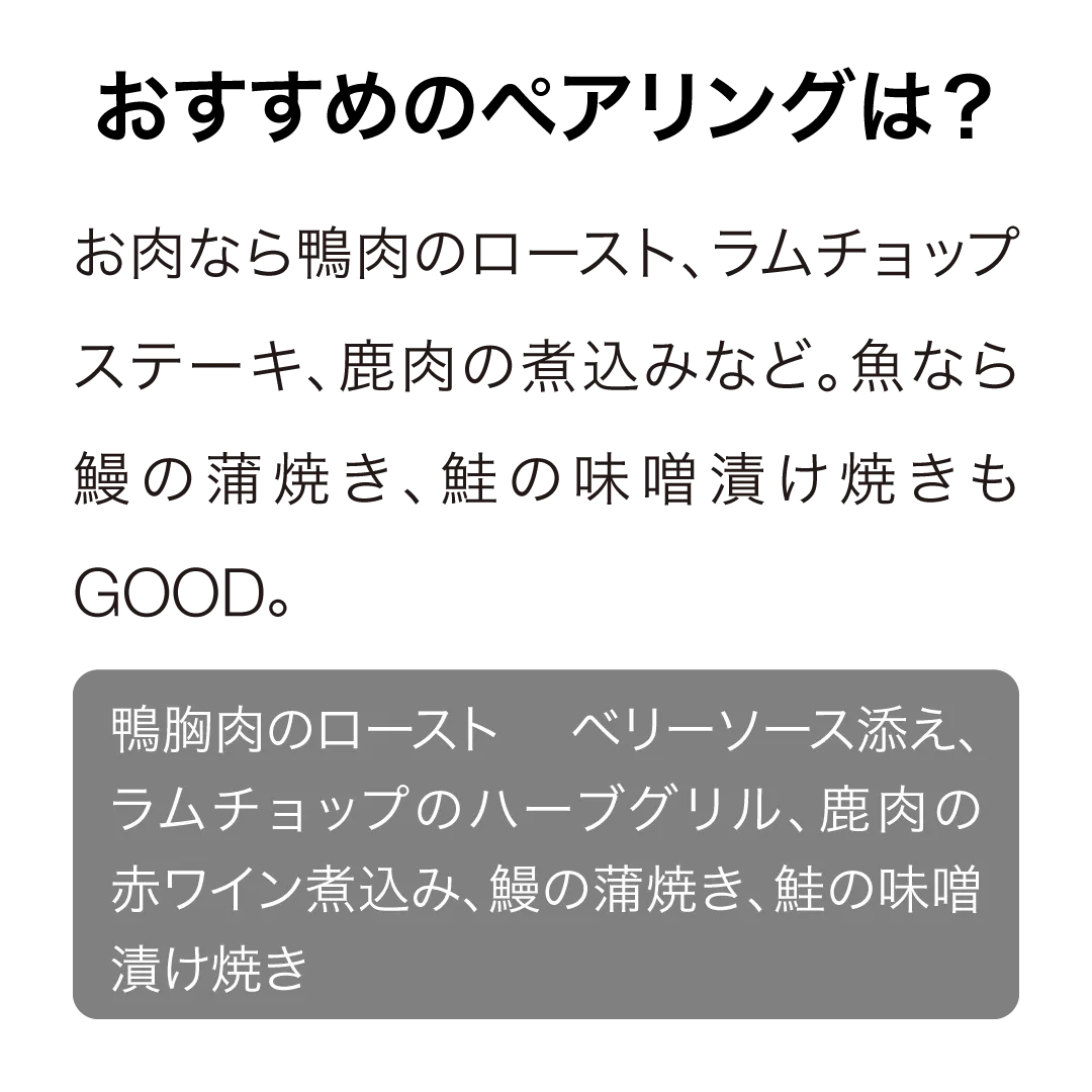 フェルトンロード ピノ・ノワール バノックバーン 2024