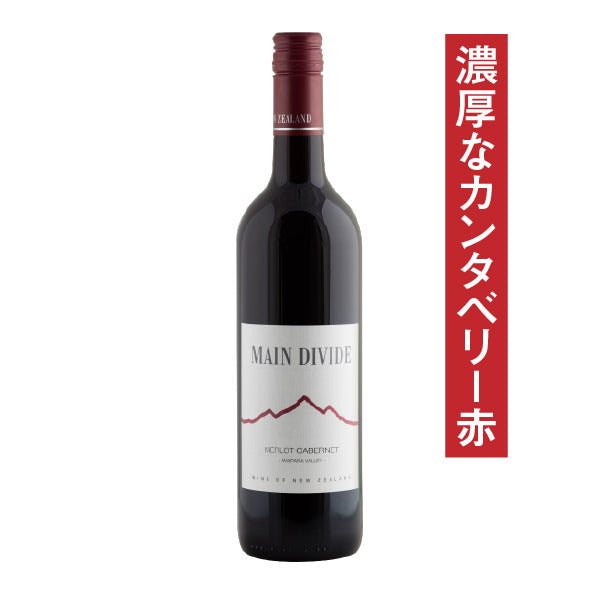 Main Divide Merlot Cabernet 2021