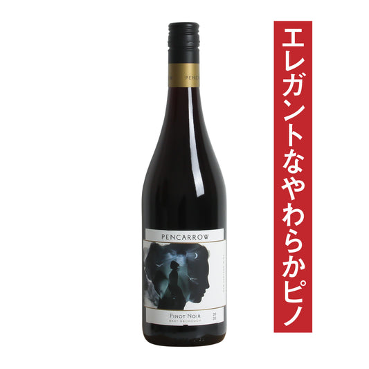 パリサーエステート ペンカロウ ピノ・ノワール 2023
