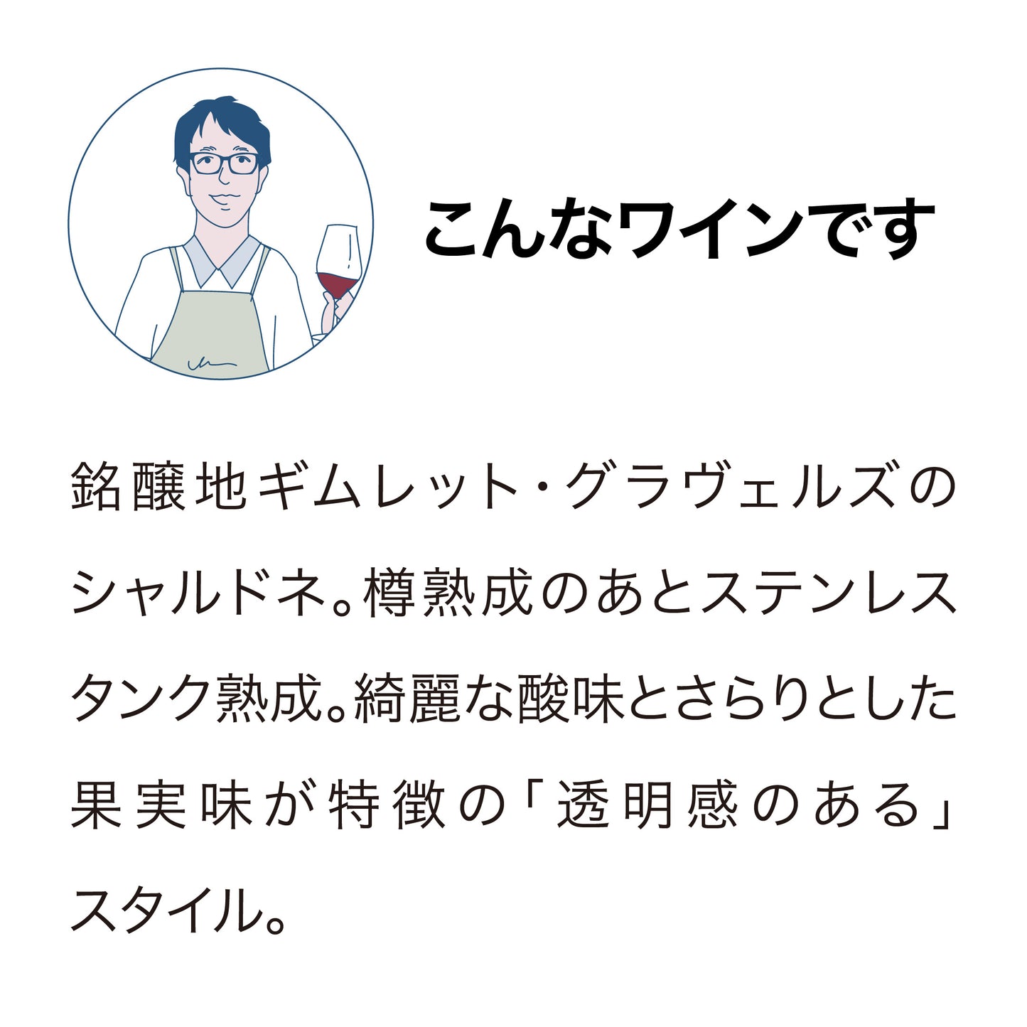 Trinity Hill Gimlet Gravels Chardonnay 2023