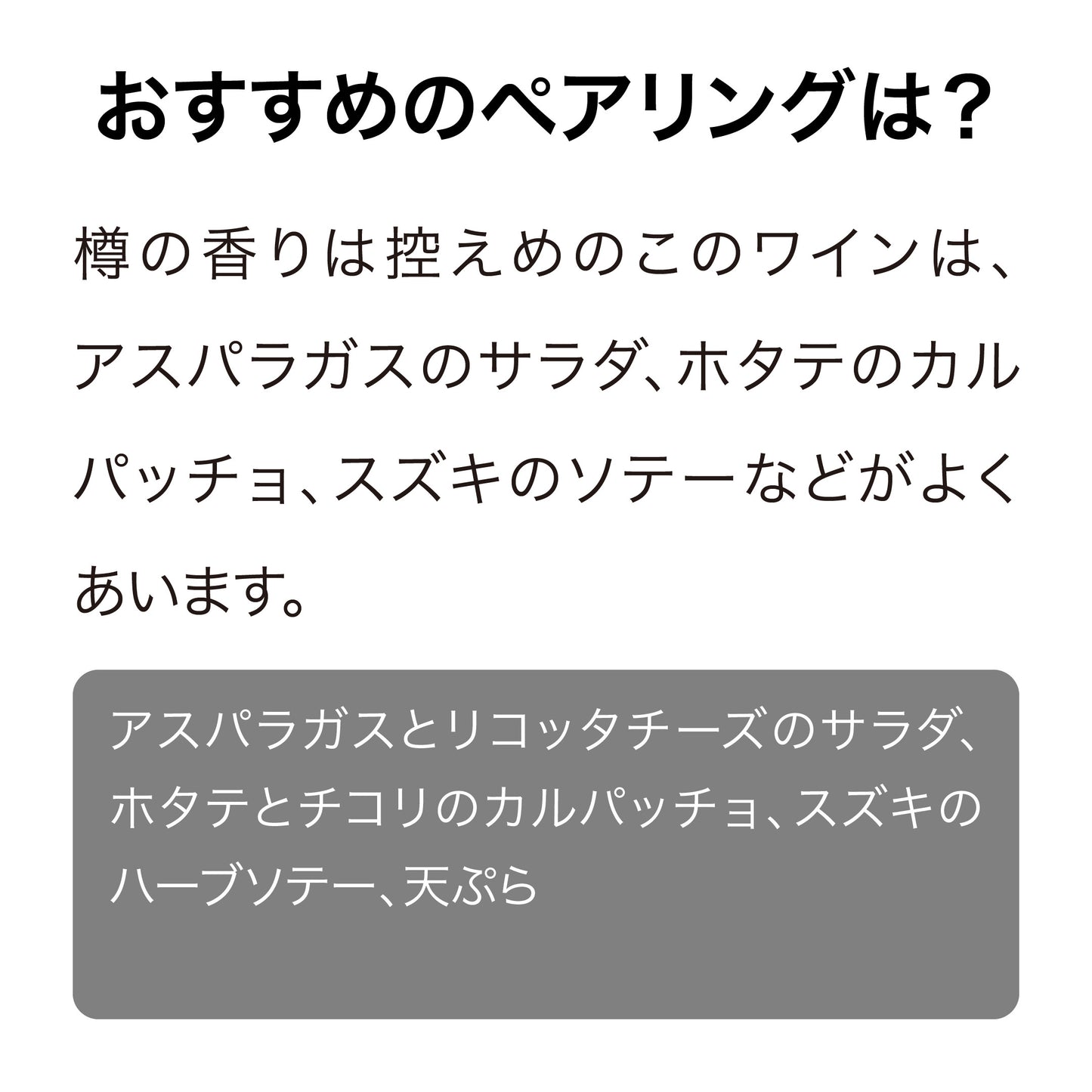 Trinity Hill Gimlet Gravels Chardonnay 2023