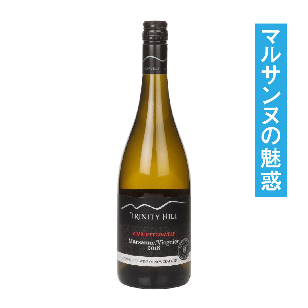 Trinity Hill Gimlet Gravels Marsanne Viognier 2020