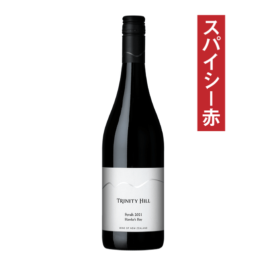 Trinity Hill Hawke's Bay Syrah 2022