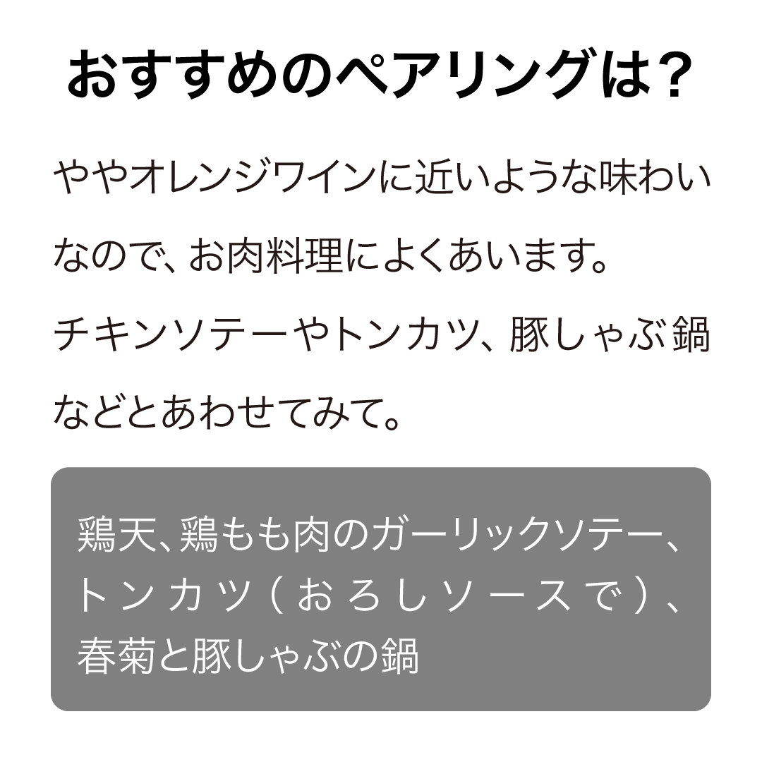 グローヴミル マールボロ ピノ・グリ 2023