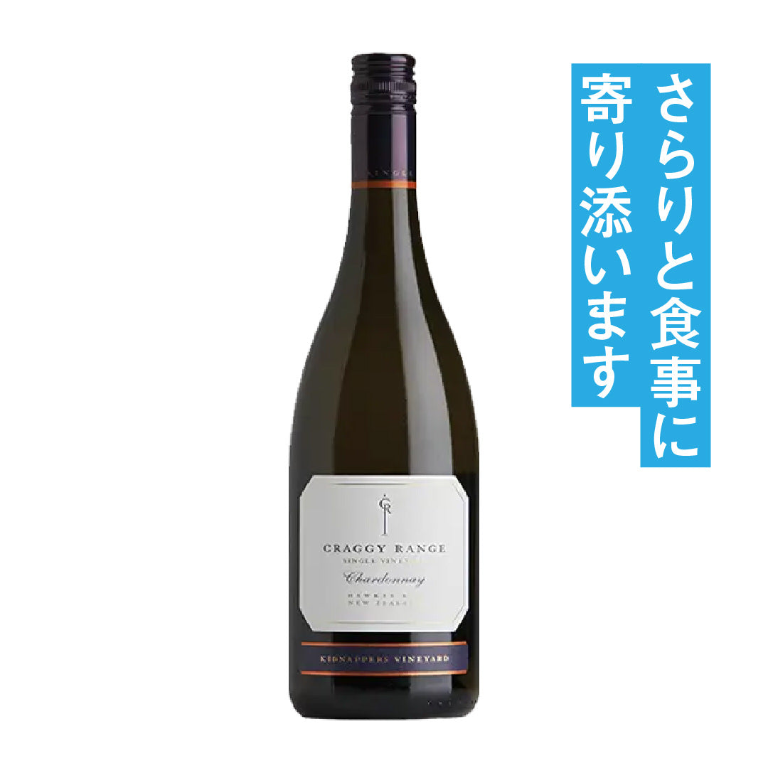 Talisman 2012 赤ワイン ホークスベイ WS-CR-KNCH2022_01.jpg?v=1731802033