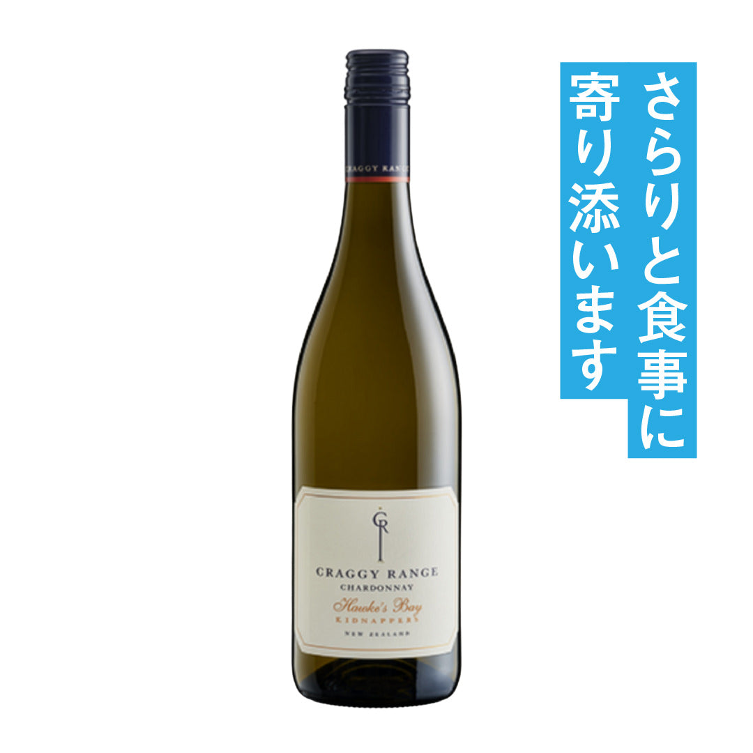 Craggy Range Chardonnay Kidnappers Vineyard Hawke's Bay 2024