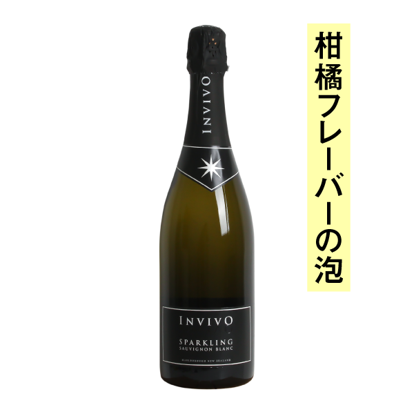 Invivo Sparkling Sauvignon Blanc NV